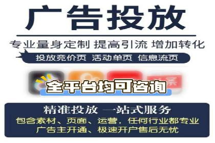 案例解读：SEM推广竞价代运营助力企业提升竞争力