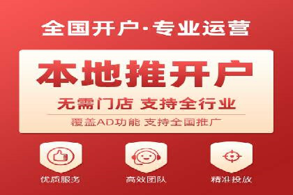 百度竞价广告在旅游行业中的赚钱之道——案例分享